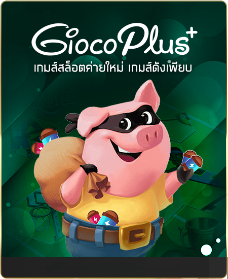 sagame66-สล็อต1