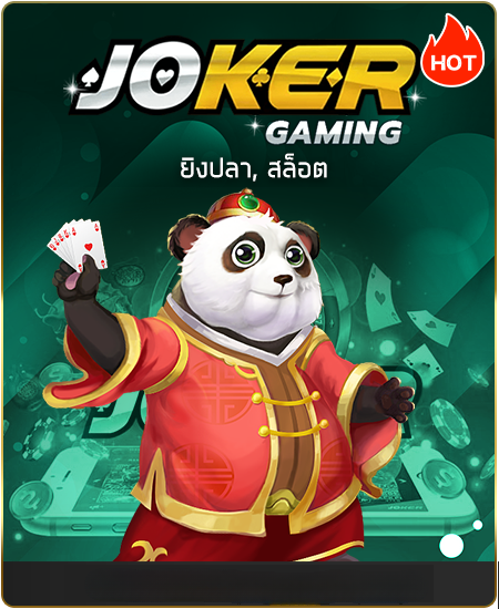 sagame66-สล็อต2