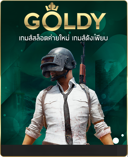 sagame66-สล็อต3