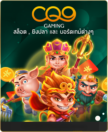 sagame66-สล็อต8