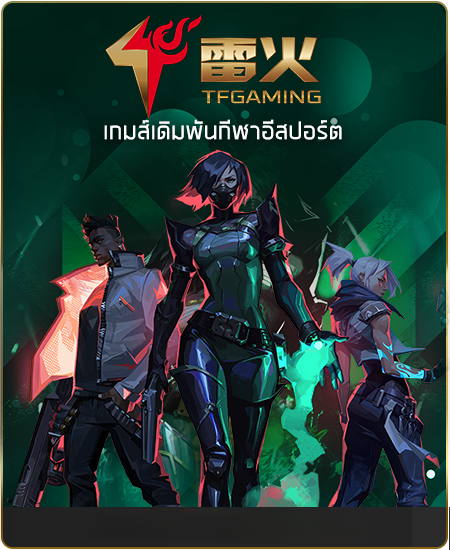 sagame66-เกม5